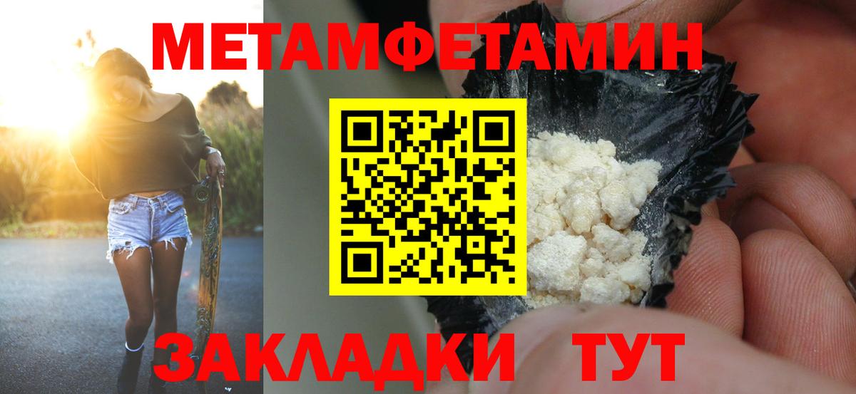 Амфетамин  АМФЕТАМИН 98%  Вход с VPN  Соль-Илецк 