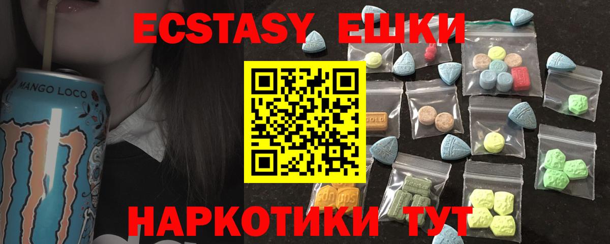 Ecstasy бентли Соль-Илецк