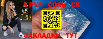 МДМА Первоуральск