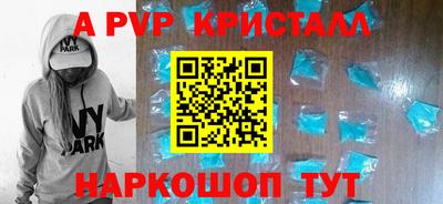 винт Пенза