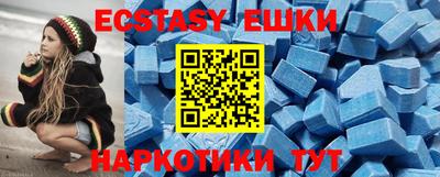 МДМА Первоуральск