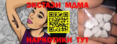 МДМА Первоуральск