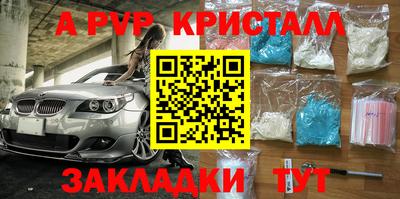 МДПВ Партизанск