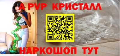 МДПВ Партизанск