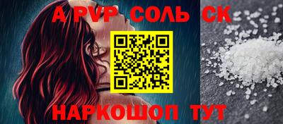 винт Пенза