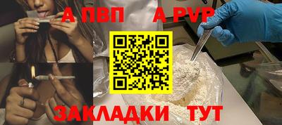МДМА Первоуральск