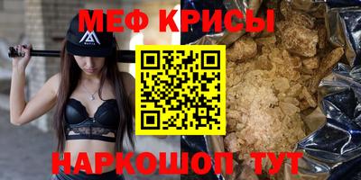 МДМА Первоуральск