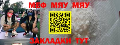 МДПВ Партизанск