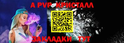 винт Пенза
