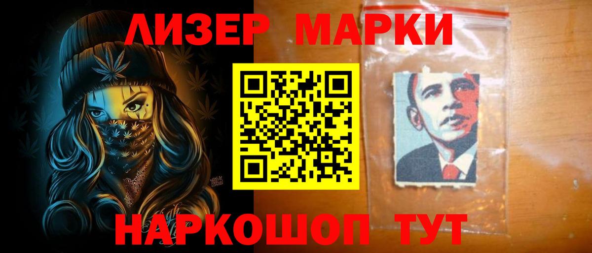 LSD-25 экстази ecstasy  Вход с VPN  ЛСД экстази  Соль-Илецк 