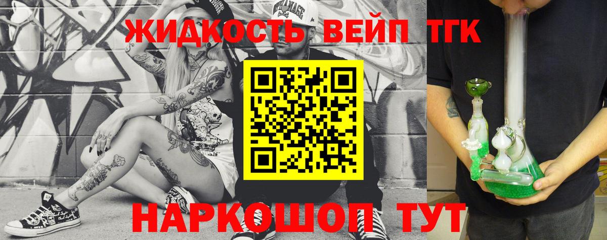 Дистиллят ТГК концентрат Соль-Илецк