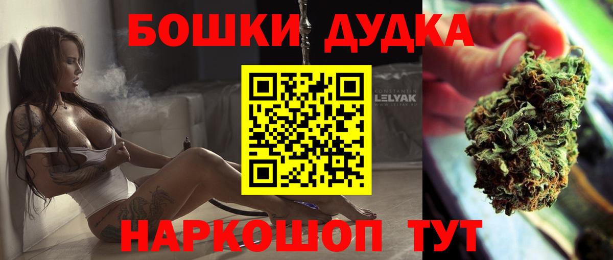Шишки марихуана планчик Соль-Илецк