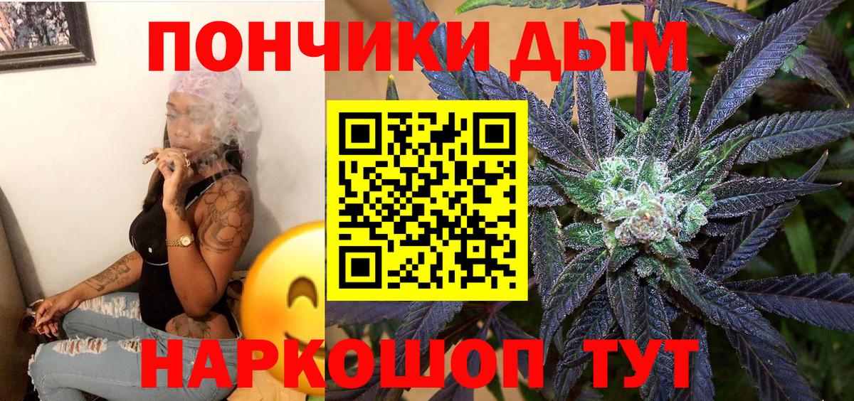 Шишки марихуана гибрид  Каннабис Bruce Banner  Вход с VPN  Шишки марихуана ГИДРОПОН  Соль-Илецк 
